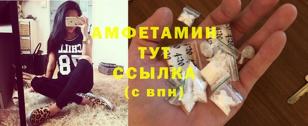 спайс Бугульма