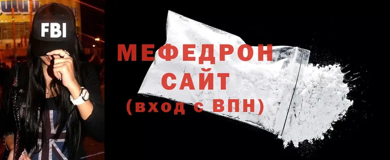 МЯУ-МЯУ VHQ  MEGA зеркало  Подпорожье 