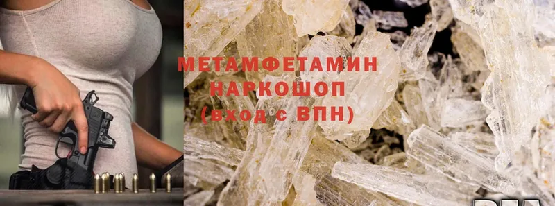 МЕТАМФЕТАМИН Methamphetamine  что такое   omg онион  Подпорожье 